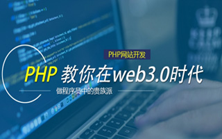 梅州 ,php声明和调用变量的符号是什么？